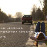 双色球字谜论坛彩宝贝